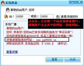 专业解冻qq黑客联系方式「一键解冻无需验证码」