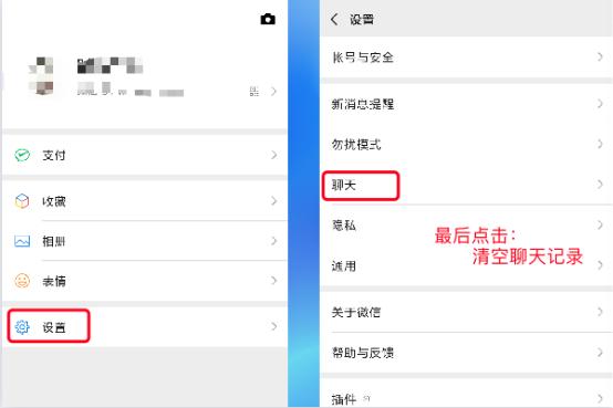 怎样消除微信群里的黑客「群主能删除群内消息吗」