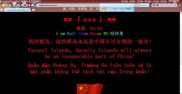 黑客是怎么黑电脑的「电脑被黑是什么样的」