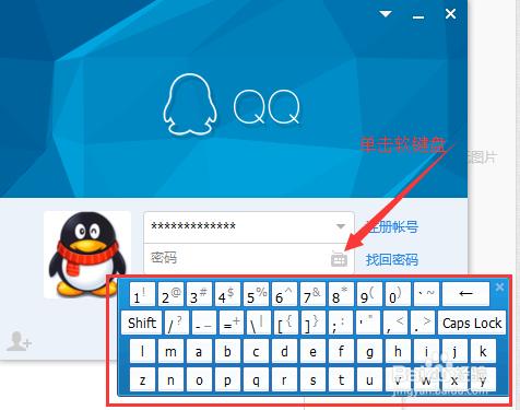 如何防止黑客入侵手机QQ「黑客入侵手机怎么办」