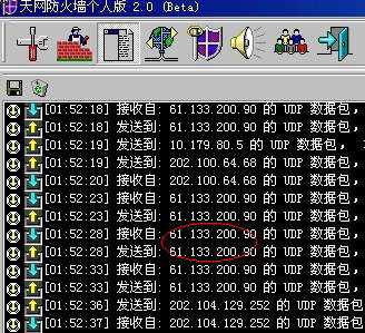 新黑客QQ破解器「密码生成器」