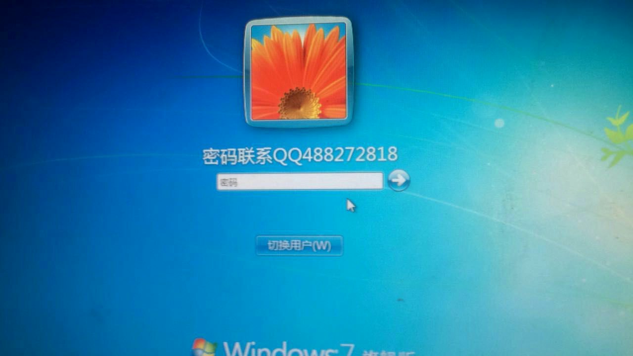 黑客是怎么黑电脑的「电脑被黑是什么样的」
