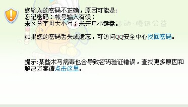 有没有黑客帮忙找回qq「找回密码的黑客50元」